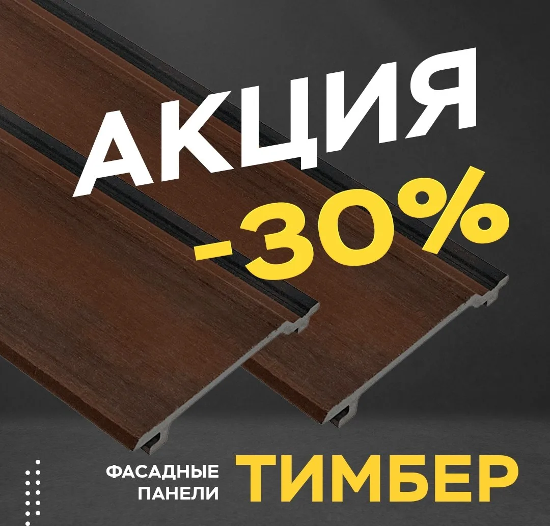  Фасадная панель CM Cladding TIMBER, Spicy Brown (Спайси Браун), 21х156х3000мм