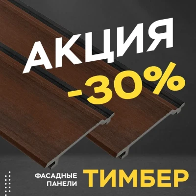  Фасадная панель CM Cladding TIMBER, Spicy Brown (Спайси Браун), 21х156х3000мм